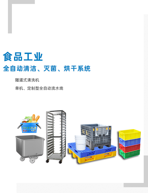 公司簡介